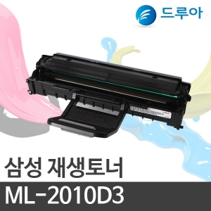 슈퍼재생토너 ML-2010D3/ML2010  검정 2k