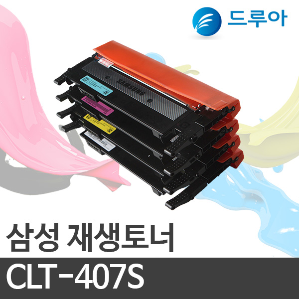 슈퍼재생토너 CLT-C407S/CLT407 파랑