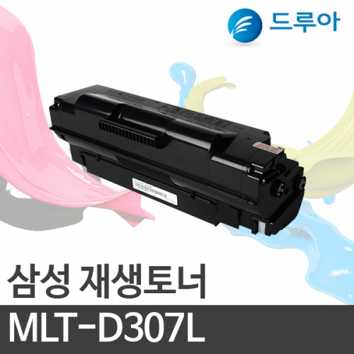 슈퍼재생토너 MLT-D307L/MLT307 검정 15k